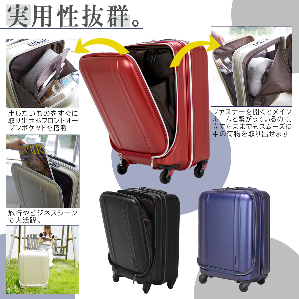 超軽量スーツケースZERO GRA | シフレオンラインストア